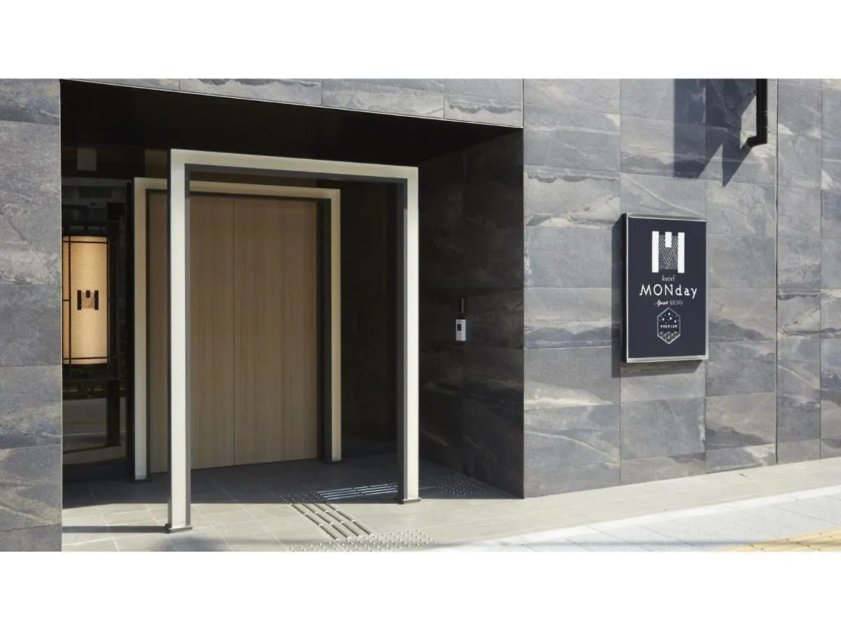 Hotel Monday Apart Premium Ueno - Vacation Stay 70341V Tokyo Japan